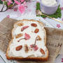 桜の香りのレアチーズクリームパン☆ フーディストノートにレシピ掲載♪