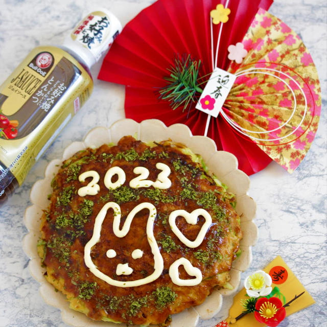 * お好み焼きアートでお正月♪