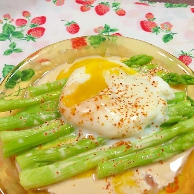 半熟とろ〜り♪アスパラサラダ☆