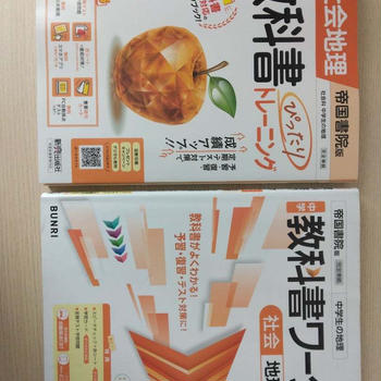 家庭学習＊定期テスト近し