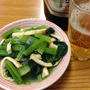 布施の「山海」で昼酒
