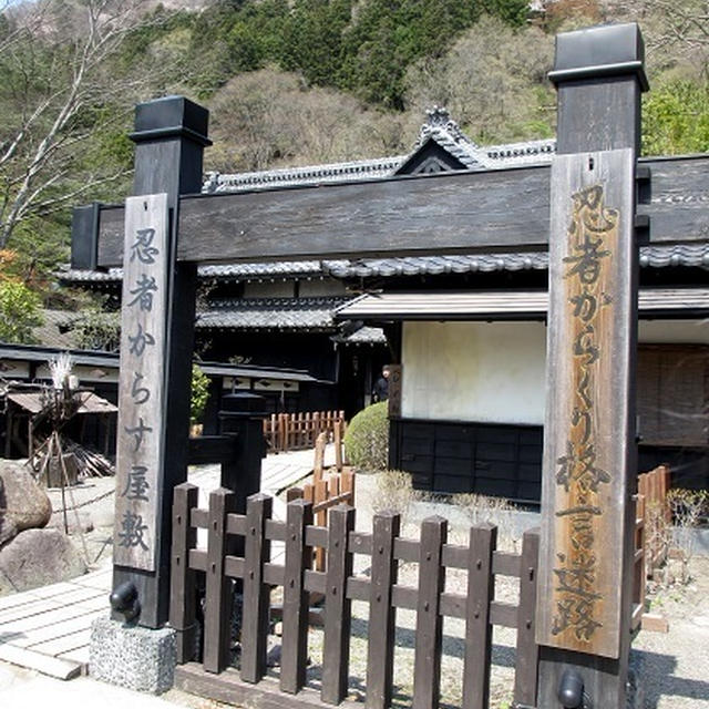 次は忍者と屋形船体験♪江戸ワンダーランド日光江戸村レポ②