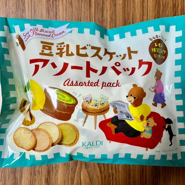 カルディ 人気Best3がアソートになった豆乳ビスケット