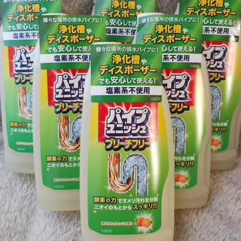 【モラタメ】ジョンソン　パイプユニッシュ　ブリーチフリー