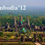 Gallery【Cambodia’12】カンボジアのアルバムを追加しました。