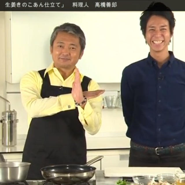 【掲載】J:comチャンネル「食プラス」料理動画