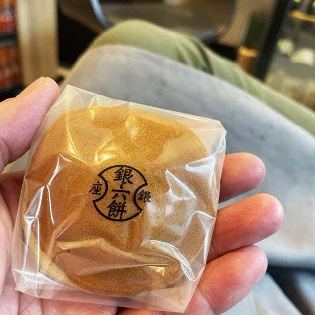 銀六餅を食べて癒される 〜銀座甘楽〜