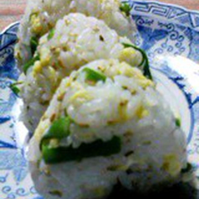 「三度豆と炒りタマゴのおむすび」