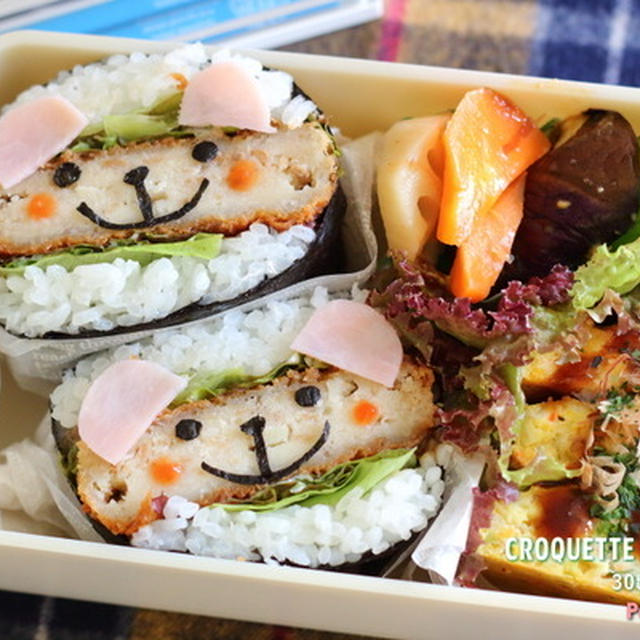 コロッケを使って１５分で【デコおにぎらず】弁当