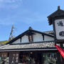 豊臣秀吉がお茶した日本最古の茶屋
