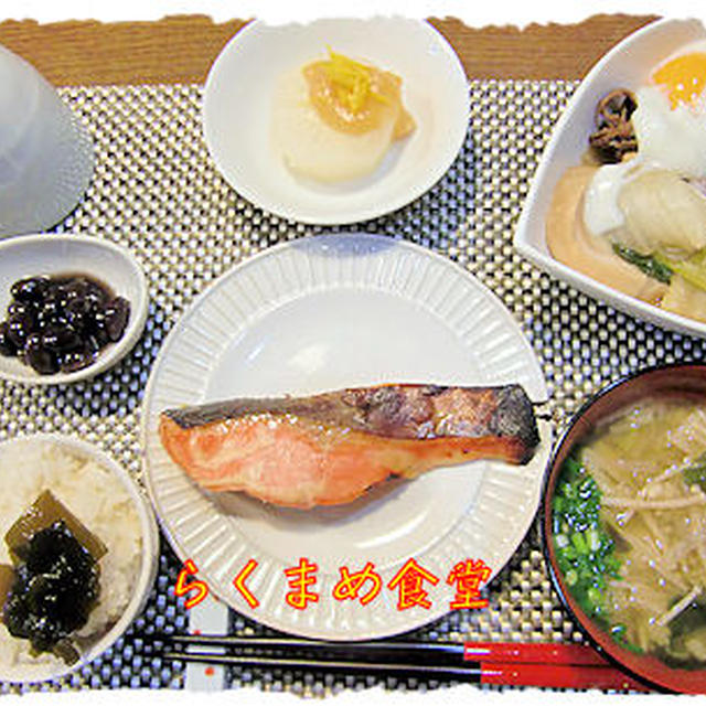 【鮭の白味噌漬け】＆【すき煮】の定食＆【大福餅】と、タロウだって寒い！の巻き