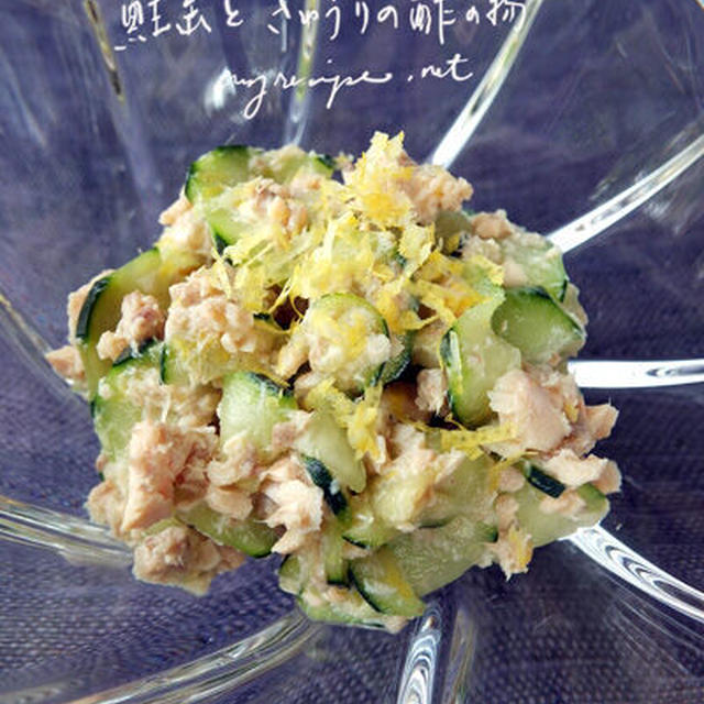 Costcoの鮭缶で酢の物