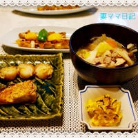 秋の「キノコ汁」「マヨかぼちゃ」など♪