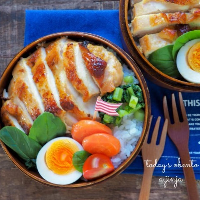 味噌漬けオーブン焼きチキン、ど～んとのっけ弁当。