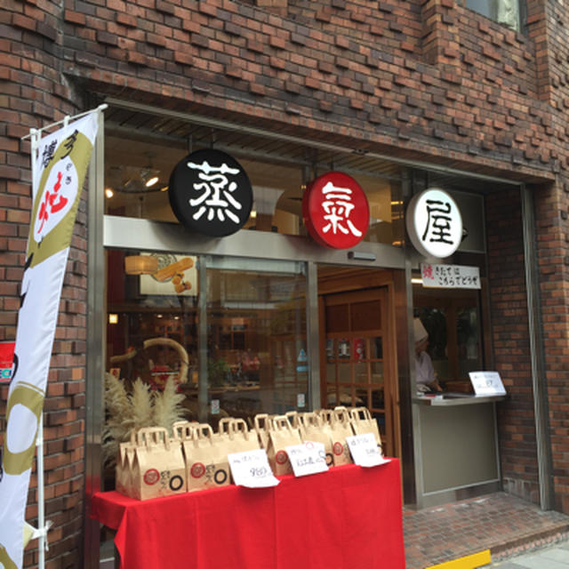 中洲 蒸気屋
