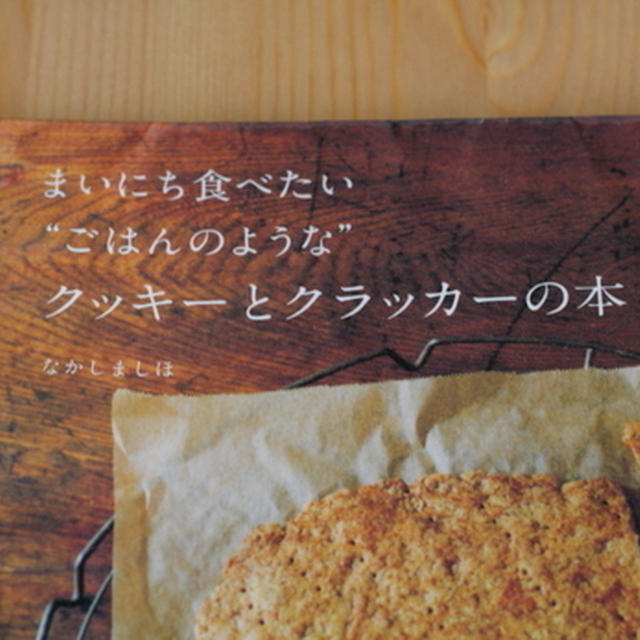 はまってます。