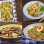 【ひんやり煮物レシピ4選】冷やしてより美味しい 染みうま料理