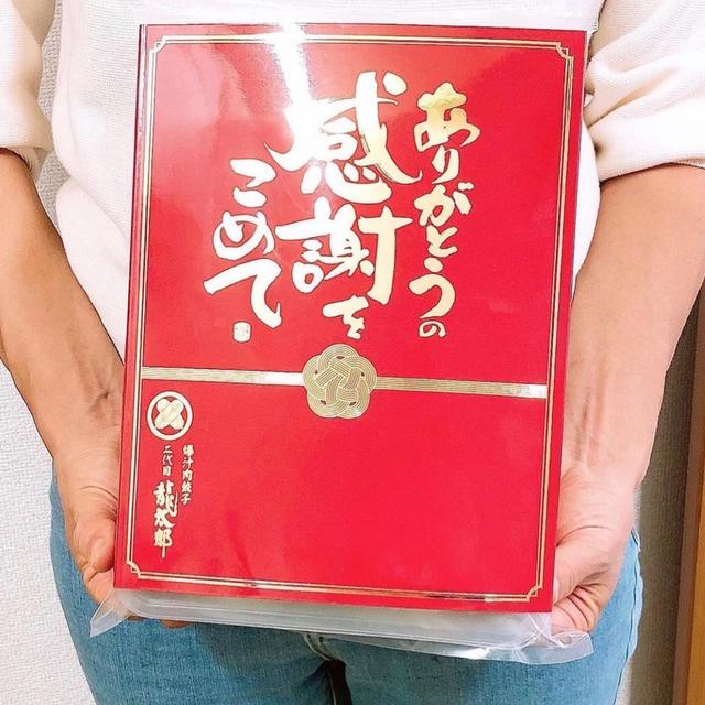1年の終わりに感謝を込めて贈り物はいかがですか？