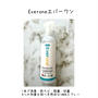 ニオイの元から分解消臭　ヒトとモノに優しいマルチ消臭・除菌・抗菌剤　Everone　エバーワン　