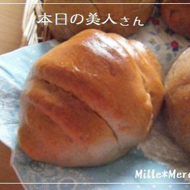 ロールパンの段差が無い理由★チョコ巻き