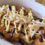 衝撃のサクふわ♪　厚揚げのたこ焼き風グリル焼き