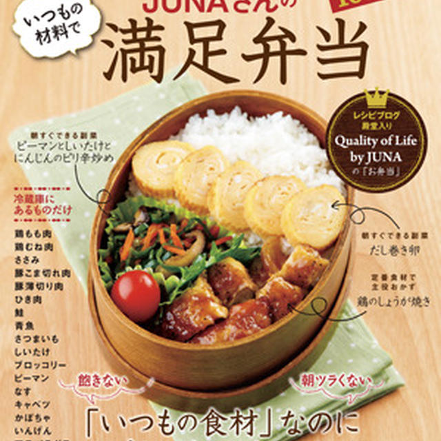 子宮内膜症と判明するまでの道のり　※赤裸々に書きすぎていますｗ