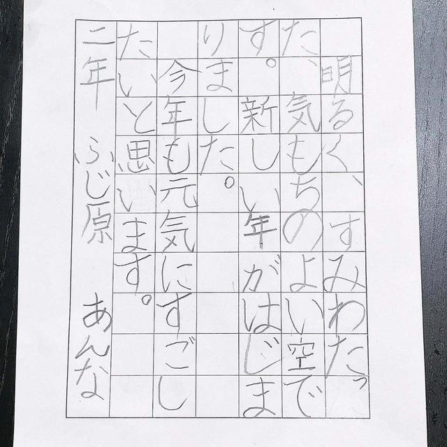 新学期がスタートしました〜！！