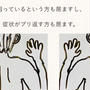 もしかして更年期障害による不調なのかも？