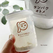 キレイをつくるプロテイン！タンパクオトメ♪