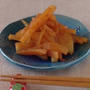常備菜＊大根とセロリのシャキシャキトマトケチャップ炒め♪