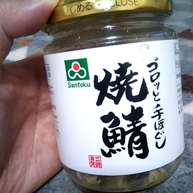 ママが頼んだのはコレじゃない