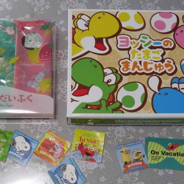 USJのお土産
