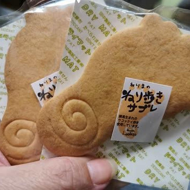 今日のおやつ♪ ロレーヌ洋菓子店「ねりまのねり歩きサブレ」＠練馬区 