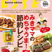 サイン会に行った～！！