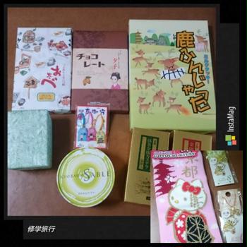 おみやげ(*^^)