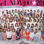 AneLady100☆2013＆ジャスグリッティー