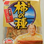 食べ比べてみました！