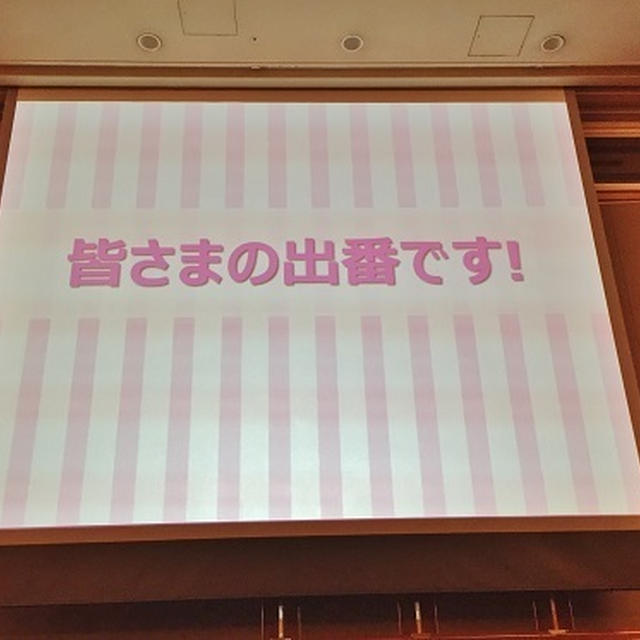 宿題