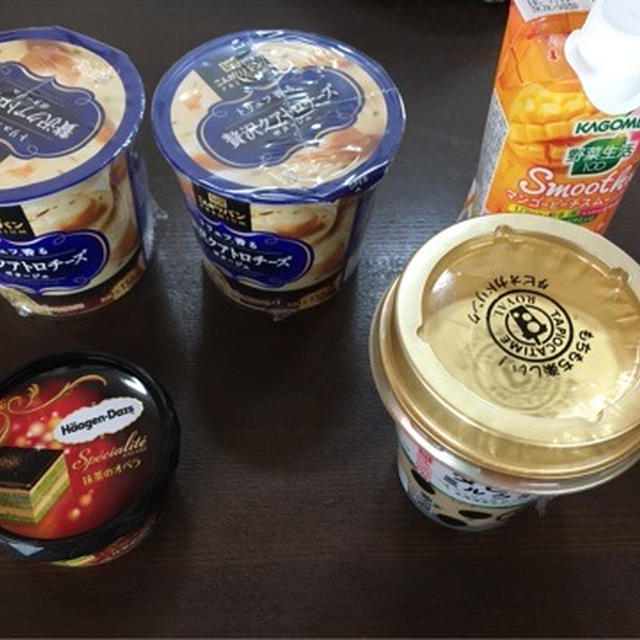 朝から予定変更〜ポン活