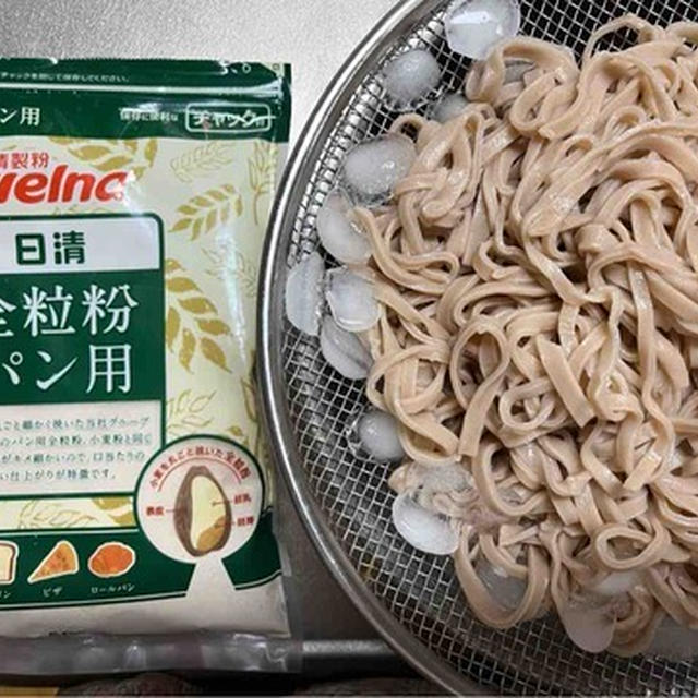 全粒粉手打ちうどん