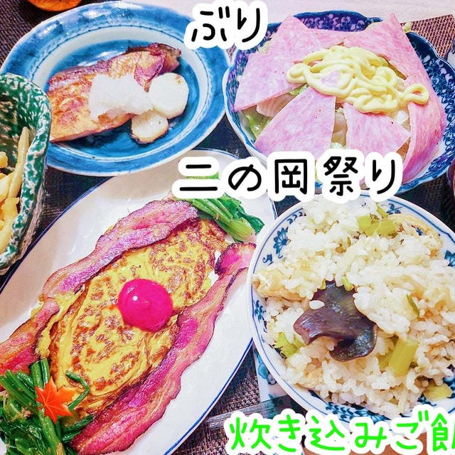 ソーセージ&ベーコン　二の岡祭り　#本日のおうちごはん