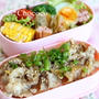 豚丼弁当　レシピ
