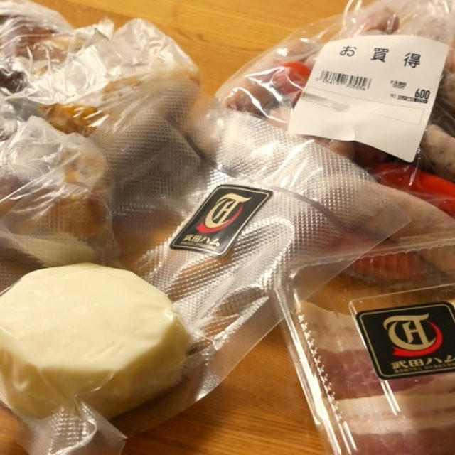 武田ハムでお買いもの