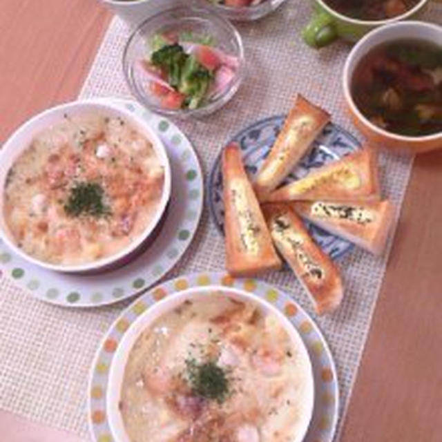 グラタンランチ♪