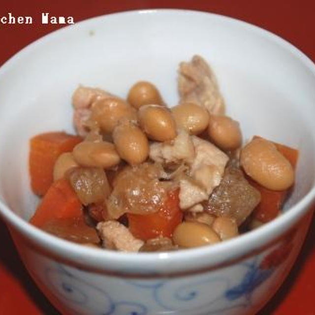 根菜類入り煮豆：野菜大好き！