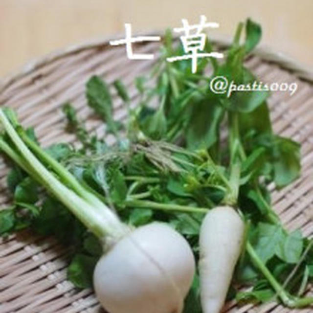 七草粥 2016