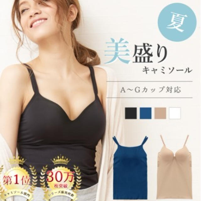 楽天マラソンお買得～♡