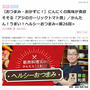 アジのガーリックトマト煮、MY HEALTH WEBヘルシーおつまみ連載