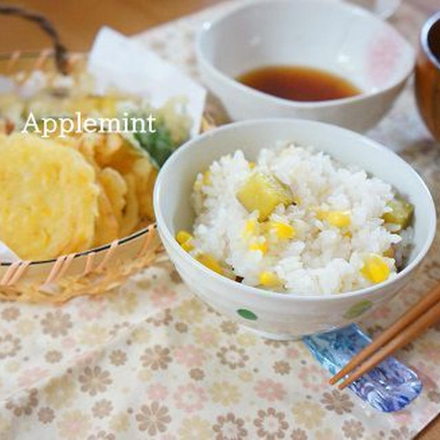 とうもろこしと玉ねぎのかき揚げ＆秋野菜の天ぷら定食とまたとうもろこしのおまけをもらった話。