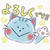 お友達の作ったLINEスタンプが優しくて癒される